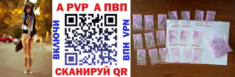 Наркошоп купить ГАШ  Alpha-PVP  Псилоцибиновые грибы  Каннабис  Cocaine  МЕФ  Тейково