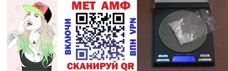 Купить  Тейково  Амфетамин 98% 
