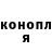 Amphetamine Розовый Choncho Yo