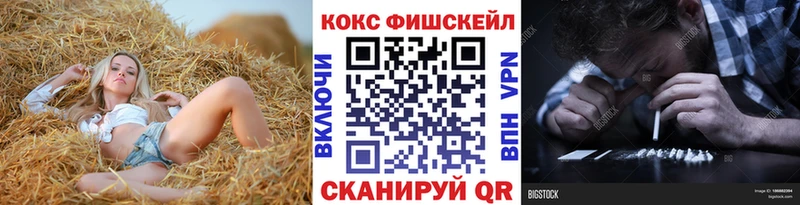 КОКАИН VHQ  Купить  Тейково 