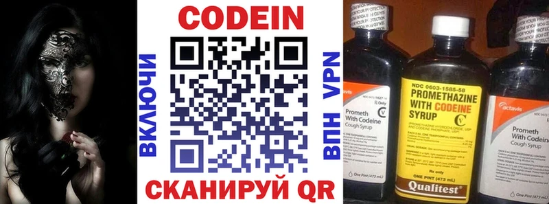 Купить где  Тейково  Кодеиновый сироп Lean Purple Drank 