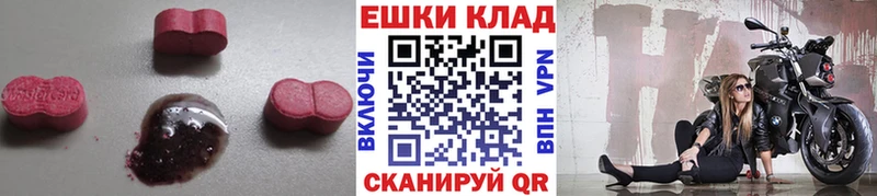 Ecstasy 99%  Купить где  Тейково 