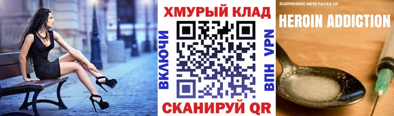 Купить  Тейково  ГЕРОИН белый 