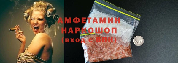 мефедрон мука Армянск
