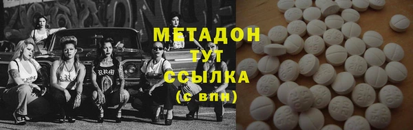 мефедрон мука Армянск