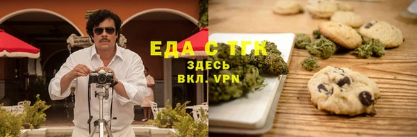 мефедрон мука Армянск