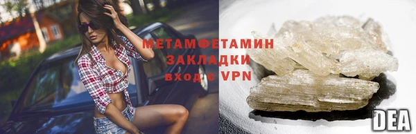 мяу мяу мука Аркадак