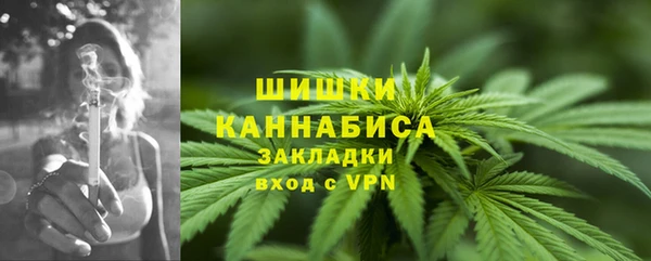 мефедрон мука Армянск