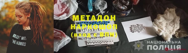 мяу мяу мука Аркадак
