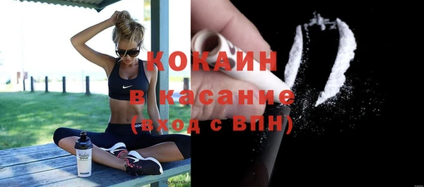 кокс Арсеньев