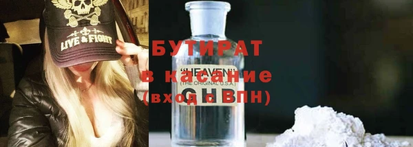 мефедрон мука Армянск