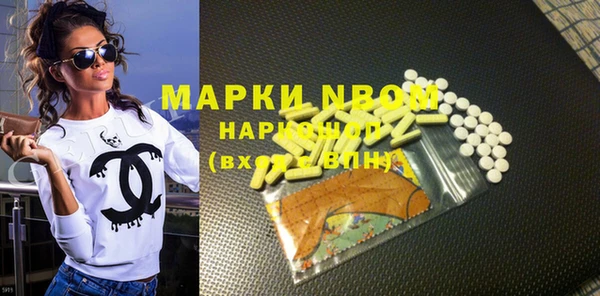 мяу мяу мука Аркадак