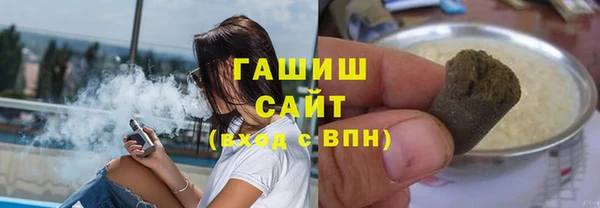 мефедрон мука Армянск