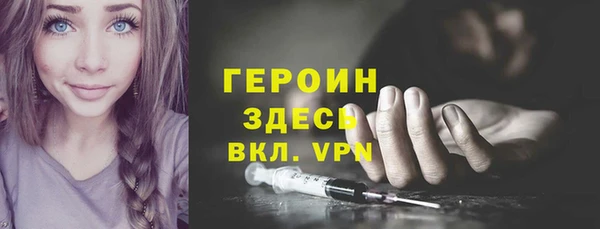 мяу мяу мука Аркадак