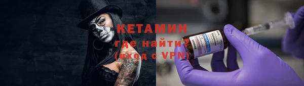 мяу мяу мука Аркадак