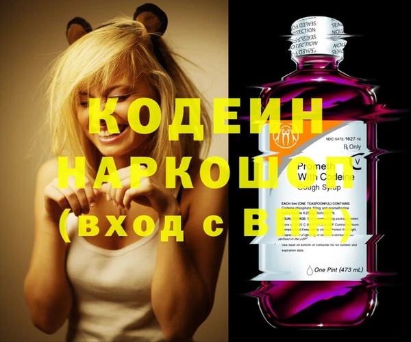 мяу мяу мука Аркадак