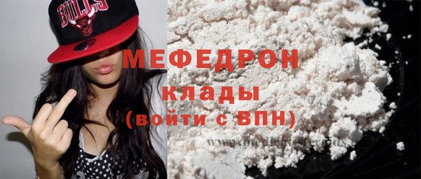 мяу мяу мука Аркадак