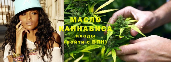 мефедрон мука Армянск