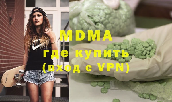 мяу мяу мука Аркадак