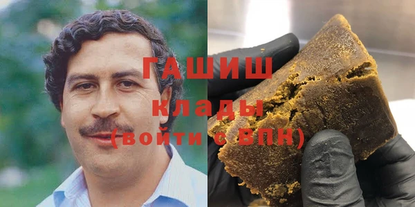 мефедрон мука Армянск