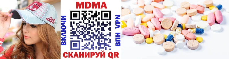 MDMA молли  Купить  Тейково 