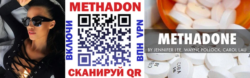 Метадон белоснежный Тейково