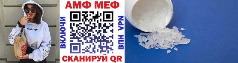 Метамфетамин Methamphetamine  Купить  Тейково 