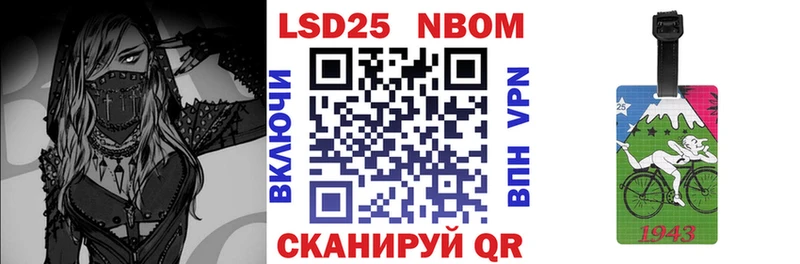 Купить  Тейково  Наркотические марки 1500мкг 