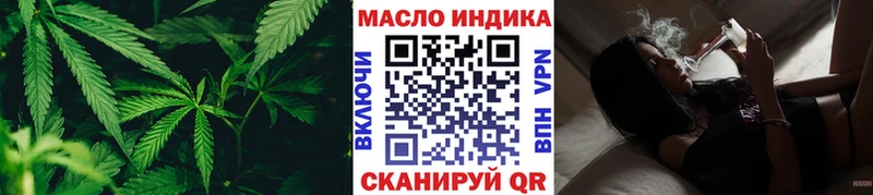 ТГК вейп Купить где Тейково