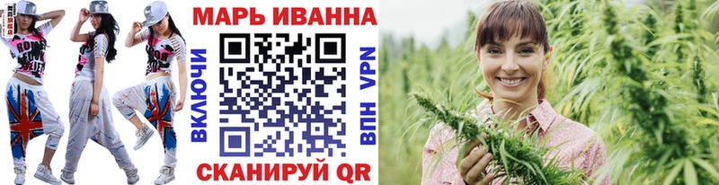 Купить закладки  Тейково  Марихуана индика 